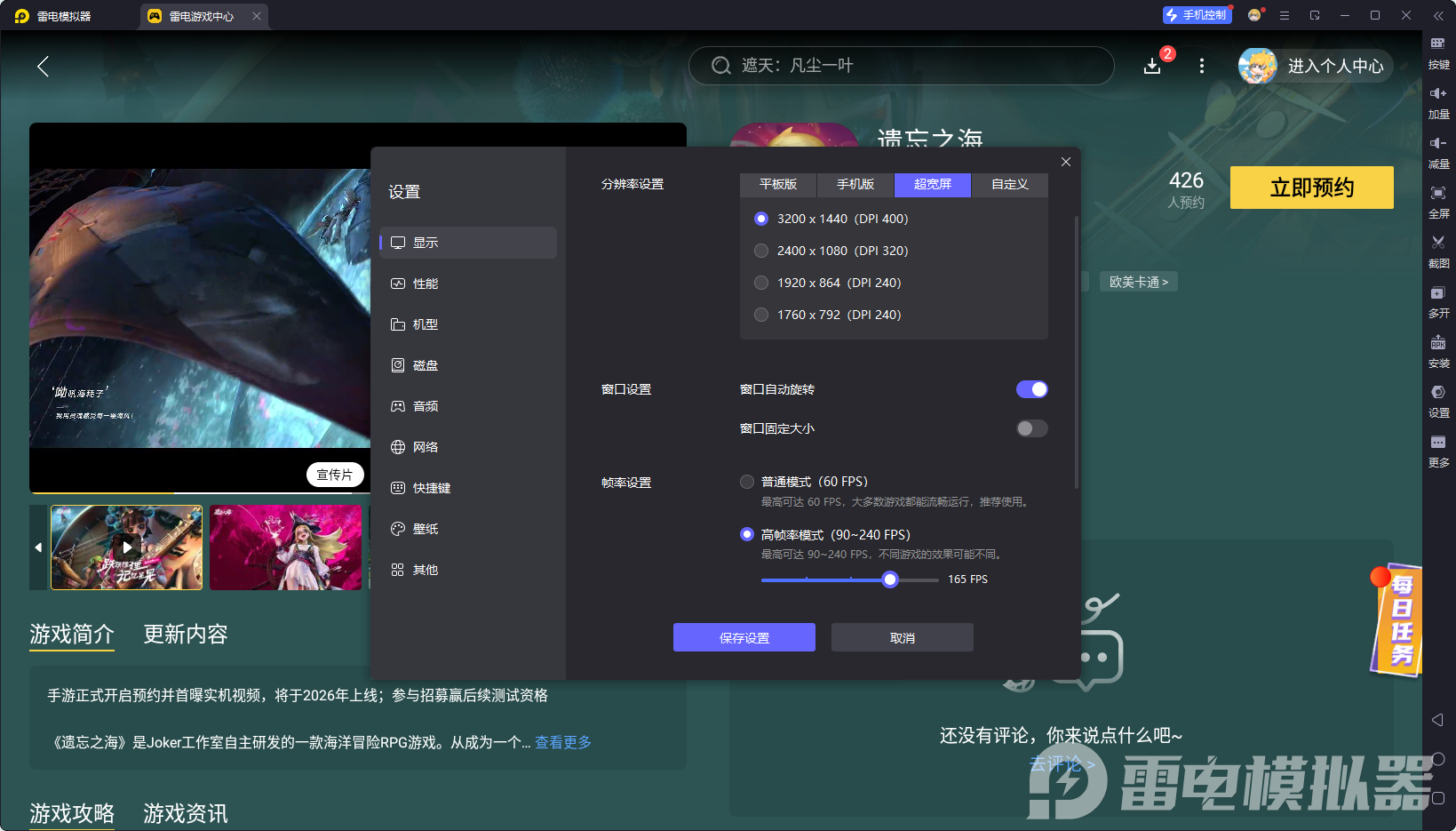 3a4258455921cd60c4309d2c6673516