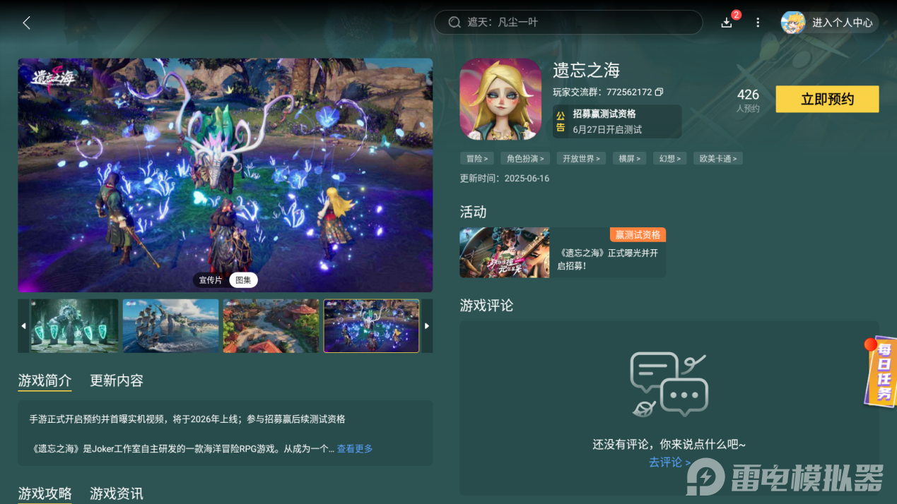 Screenshot_20250820-125436