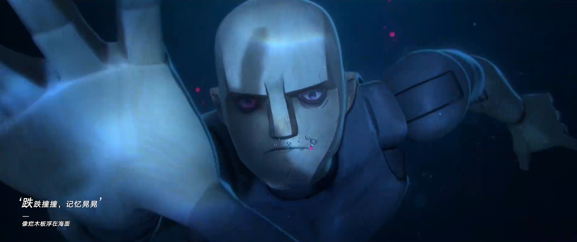 遺忘之海船長技能 遺忘之海船長介紹圖片_1