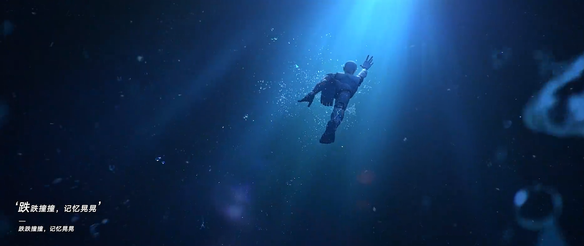 遺忘之海船長技能 遺忘之海船長介紹圖片_2