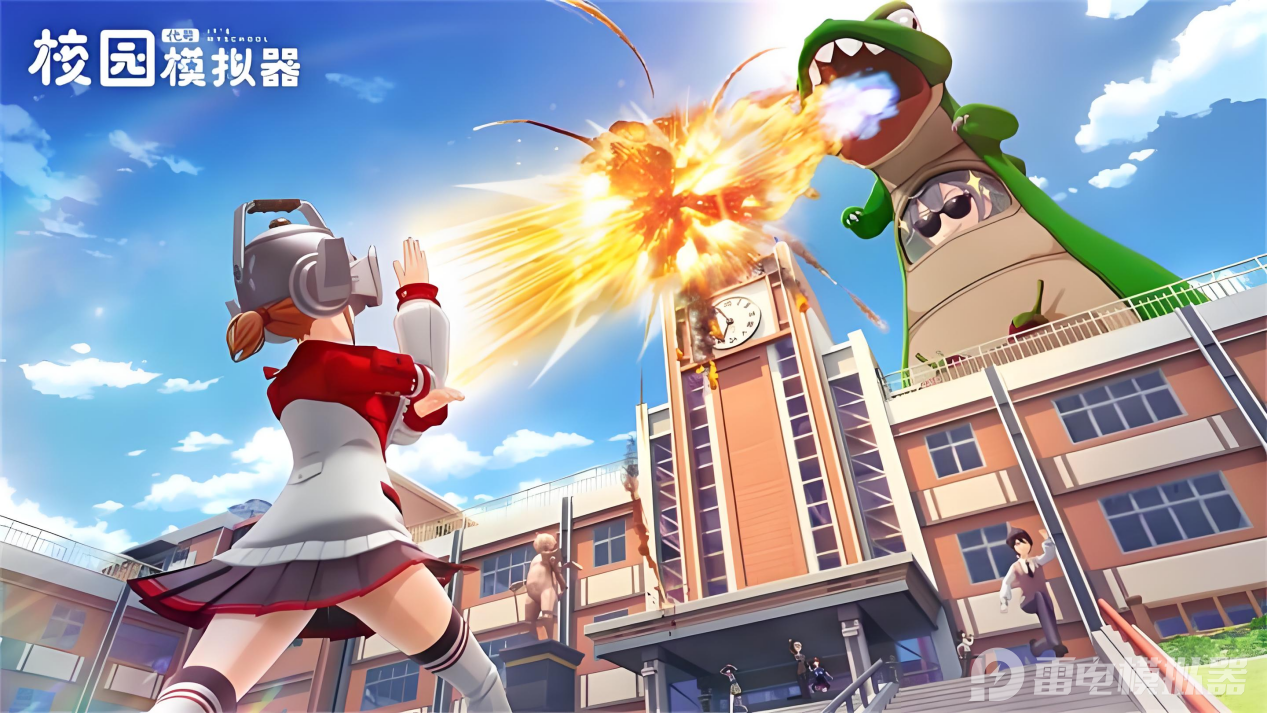 代号校园模拟器新手攻略大全 代号校园模拟器新手怎么玩图片_1