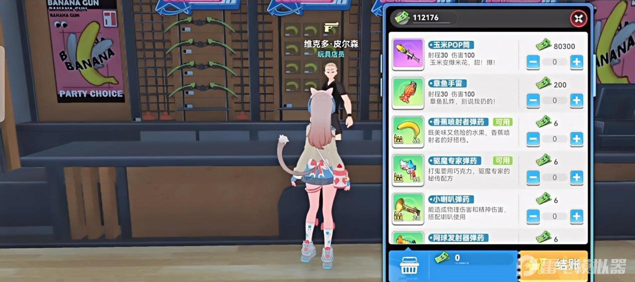 代号校园模拟器新手攻略大全 代号校园模拟器新手怎么玩图片_3