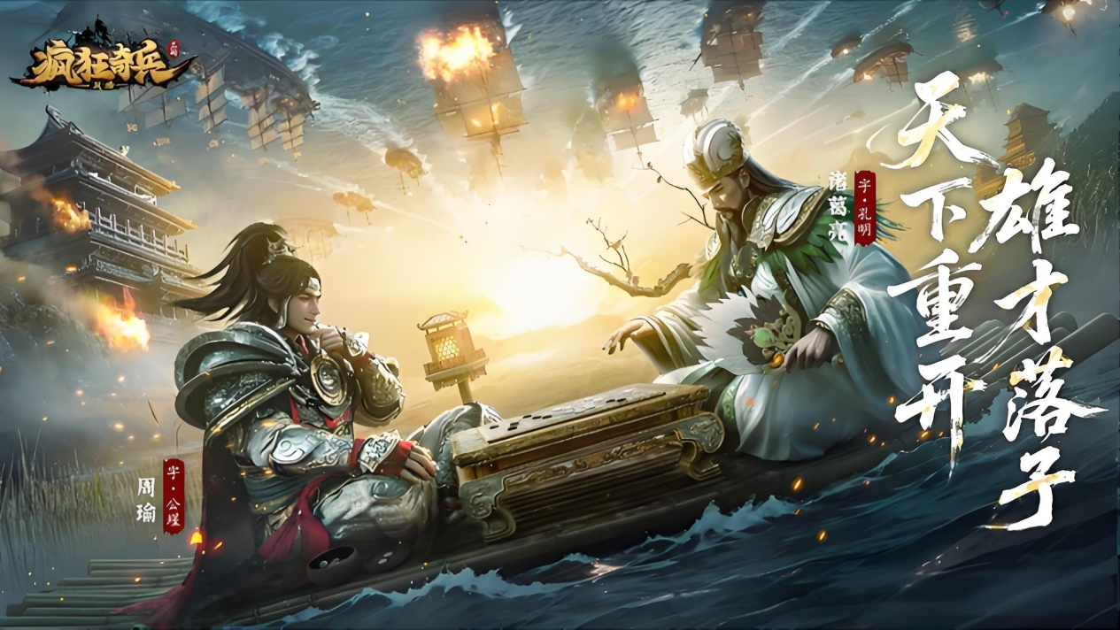 瘋狂奇兵戰(zhàn)場攻略玩法  瘋狂奇兵戰(zhàn)場新手攻略圖片_1