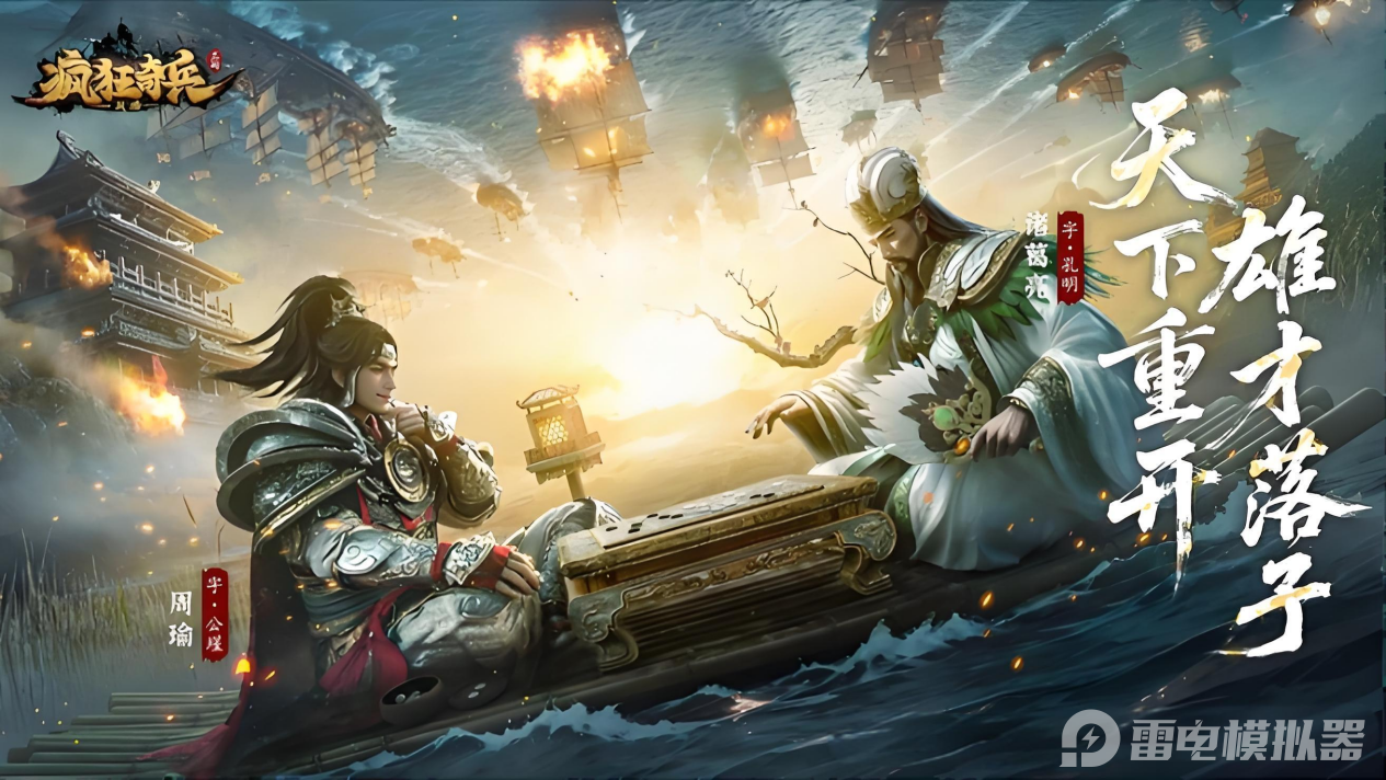 瘋狂奇兵戰(zhàn)場(chǎng)攻略玩法 瘋狂奇兵戰(zhàn)場(chǎng)新手攻略圖片_1