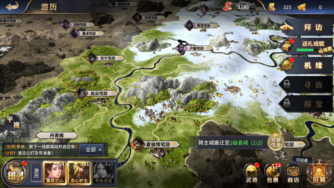 瘋狂奇兵戰(zhàn)場攻略玩法  瘋狂奇兵戰(zhàn)場新手攻略圖片_3