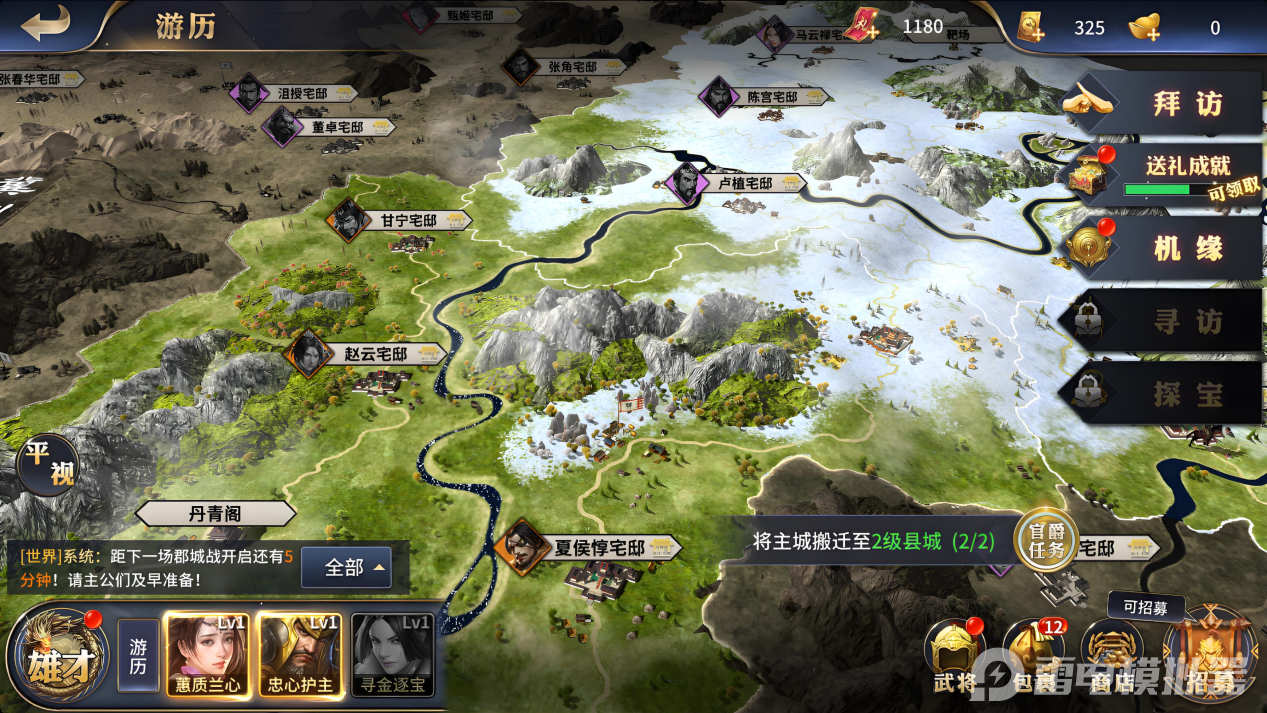 瘋狂奇兵戰(zhàn)場(chǎng)攻略玩法 瘋狂奇兵戰(zhàn)場(chǎng)新手攻略圖片_3