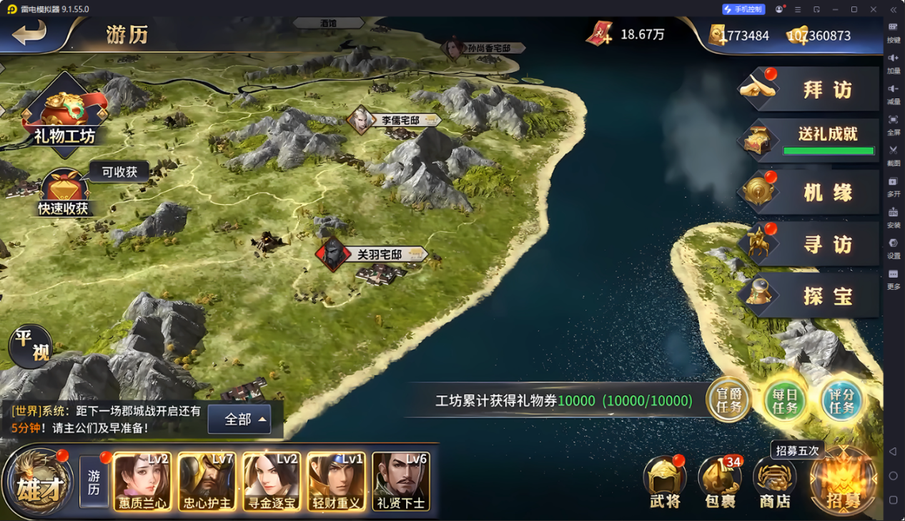瘋狂奇兵戰(zhàn)場武將推薦 瘋狂奇兵戰(zhàn)場武將怎么招募好圖片_5