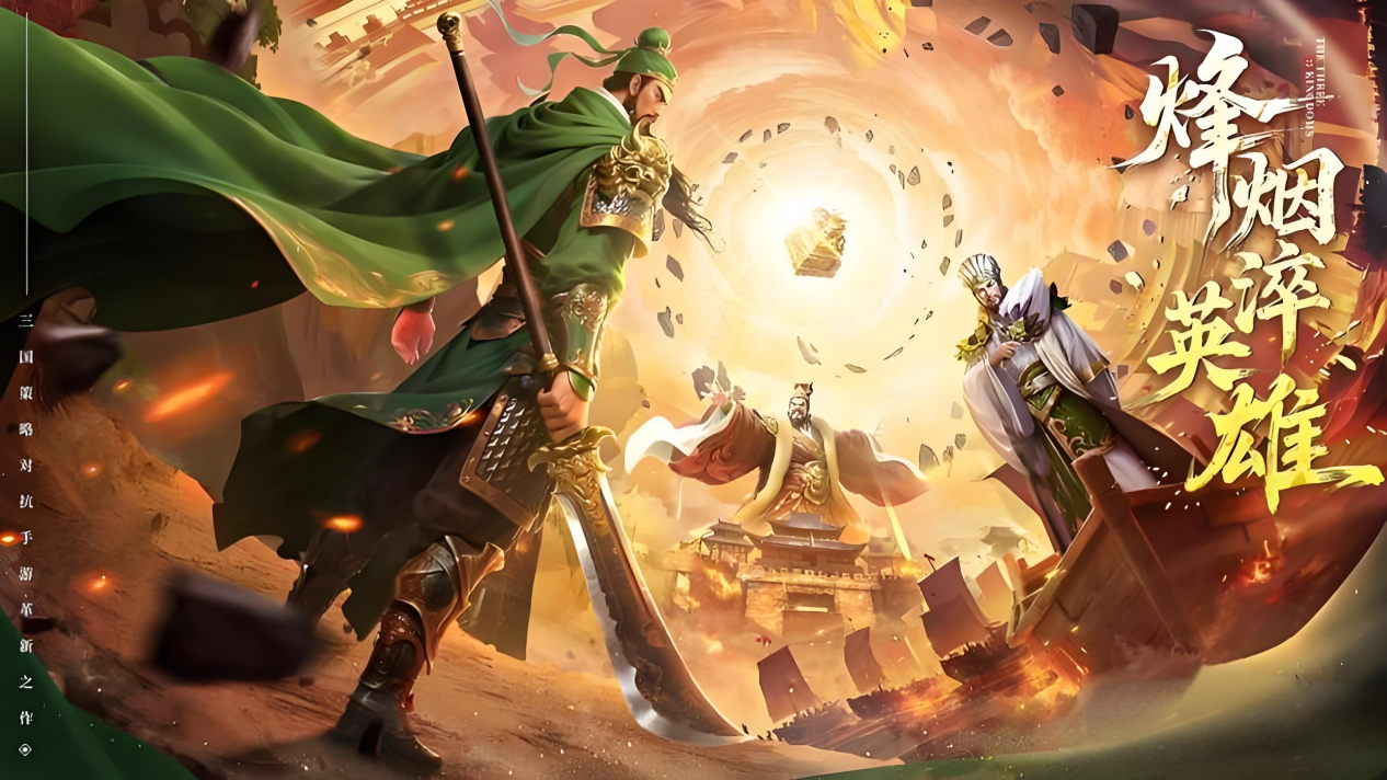 疯狂奇兵战场新手攻略  疯狂奇兵战场新手怎么玩图片