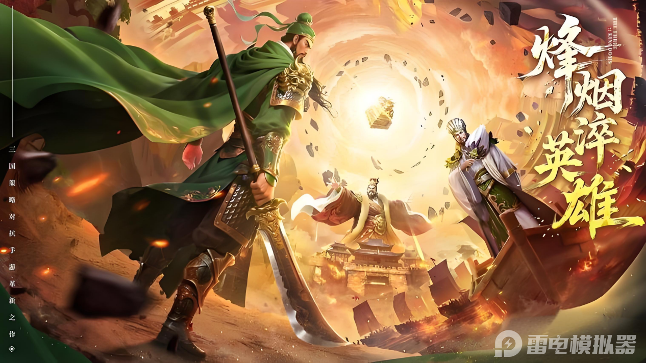 瘋狂奇兵戰(zhàn)場(chǎng)新手攻略 瘋狂奇兵戰(zhàn)場(chǎng)新手怎么玩圖片_1