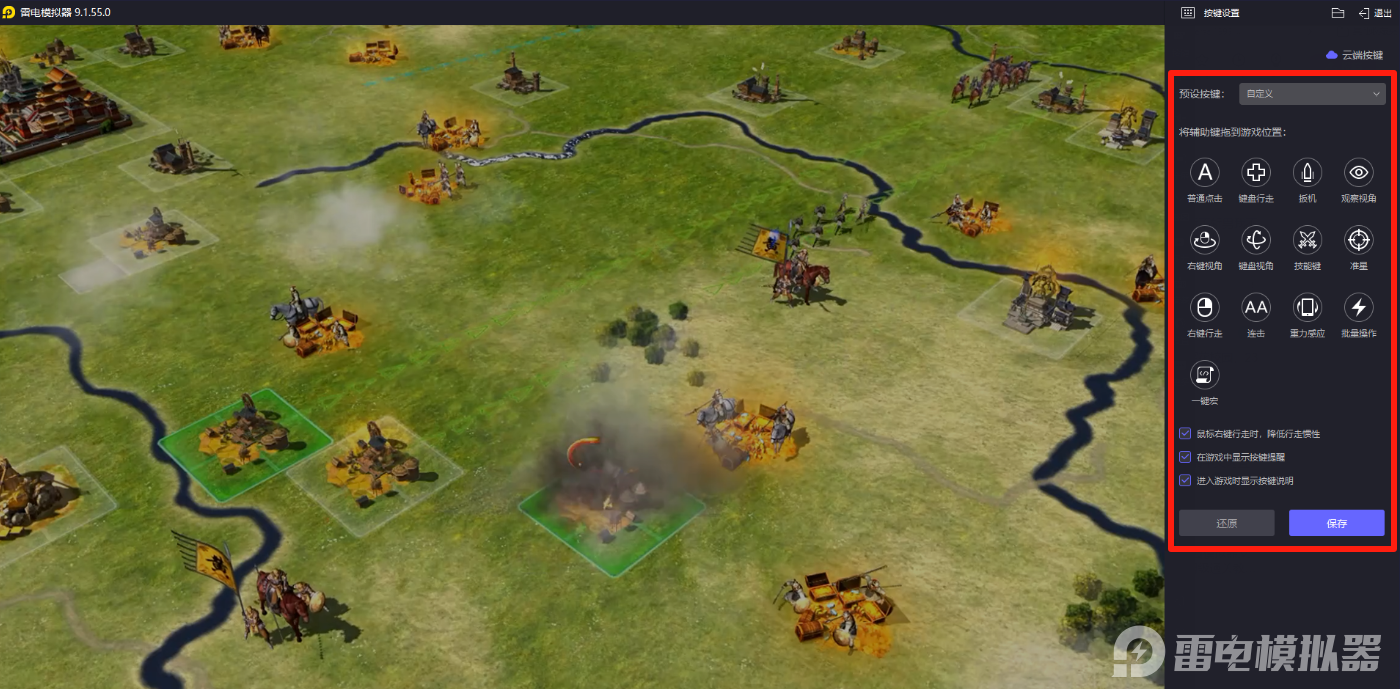 瘋狂奇兵戰(zhàn)場(chǎng)新手攻略 瘋狂奇兵戰(zhàn)場(chǎng)新手怎么玩圖片_5