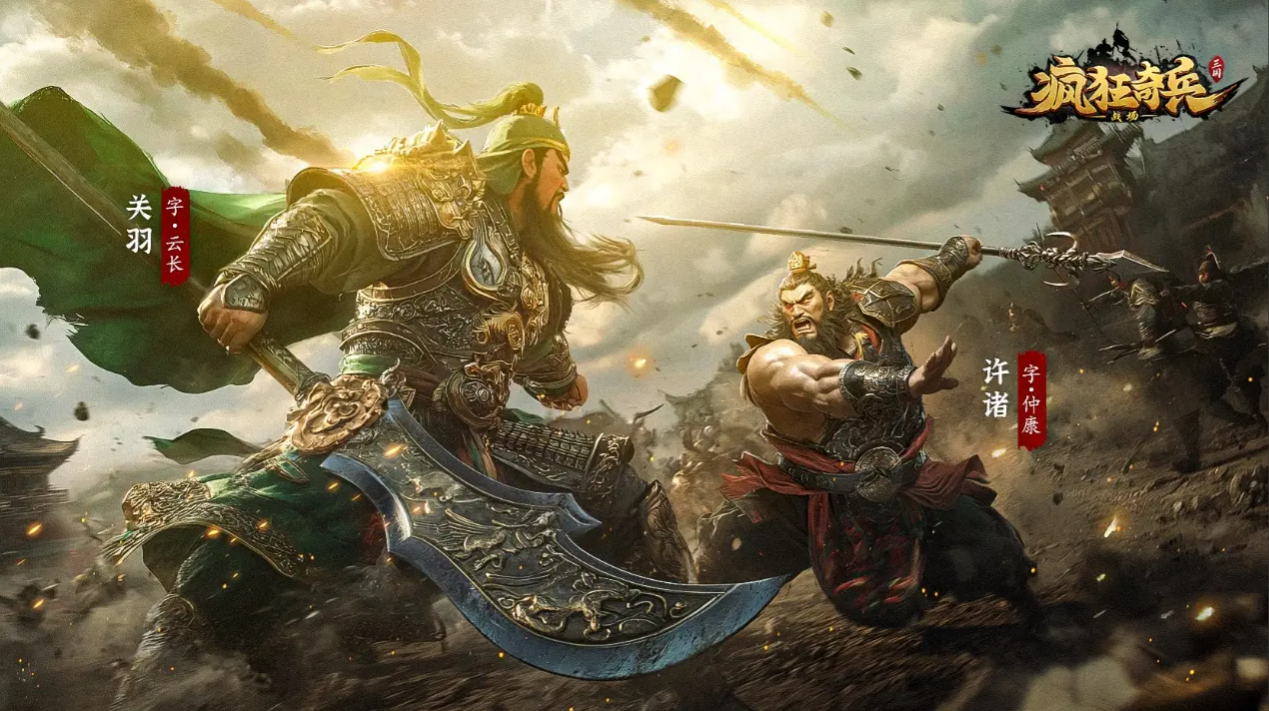 瘋狂奇兵戰(zhàn)場(chǎng)陣容攻略最新 瘋狂奇兵戰(zhàn)場(chǎng)陣容怎么搭配?圖片_1