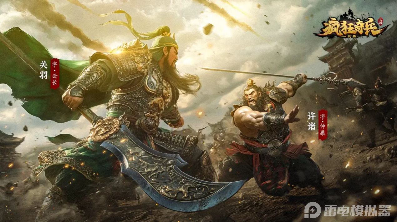 瘋狂奇兵戰(zhàn)場陣容攻略最新 瘋狂奇兵戰(zhàn)場陣容怎么搭配?圖片_1