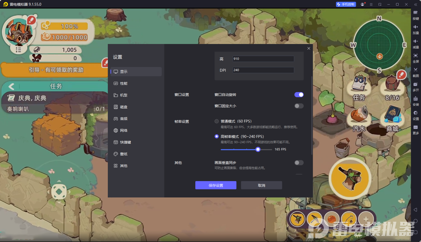 尋海之旅新手攻略最新 尋海之旅新手怎么玩?圖片_6