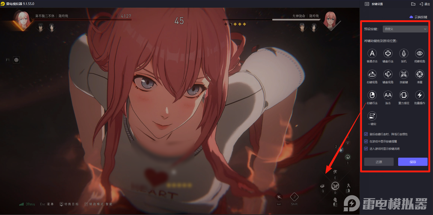 异人之下手游新手阵容攻略 异人之下新手手游阵容怎么搭配图片_4