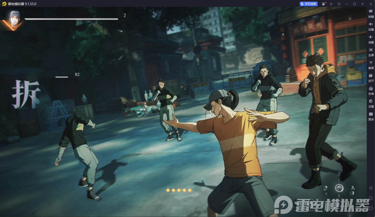 异人之下手游新手阵容攻略 异人之下新手手游阵容怎么搭配图片_5