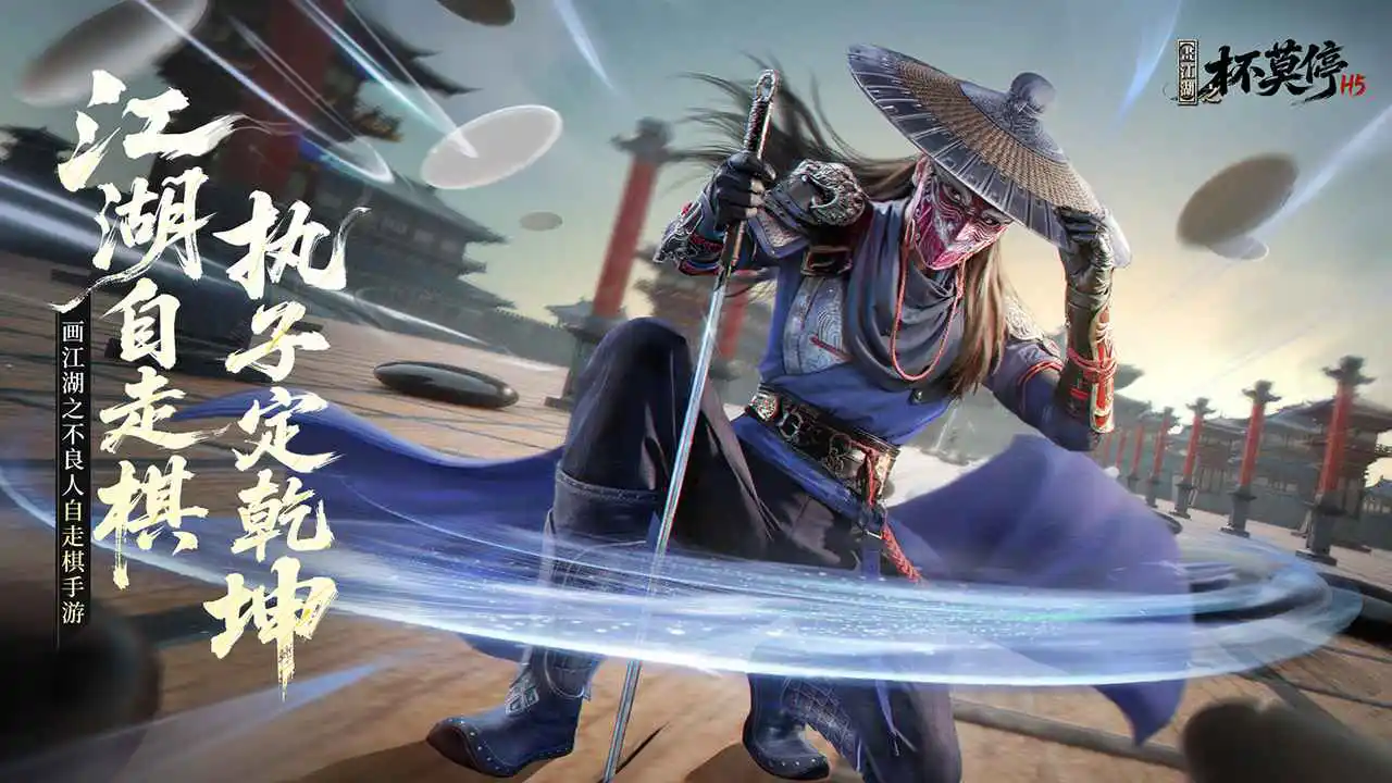 画江湖之杯莫停模拟器推荐 画江湖之杯莫停有模拟器吗图片