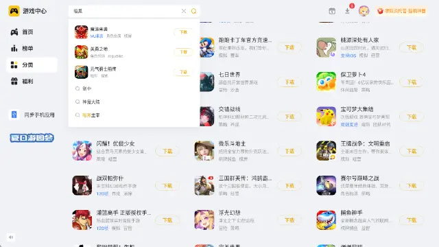 游戏暗黑大全一览 受欢迎的暗黑游戏盘点图片