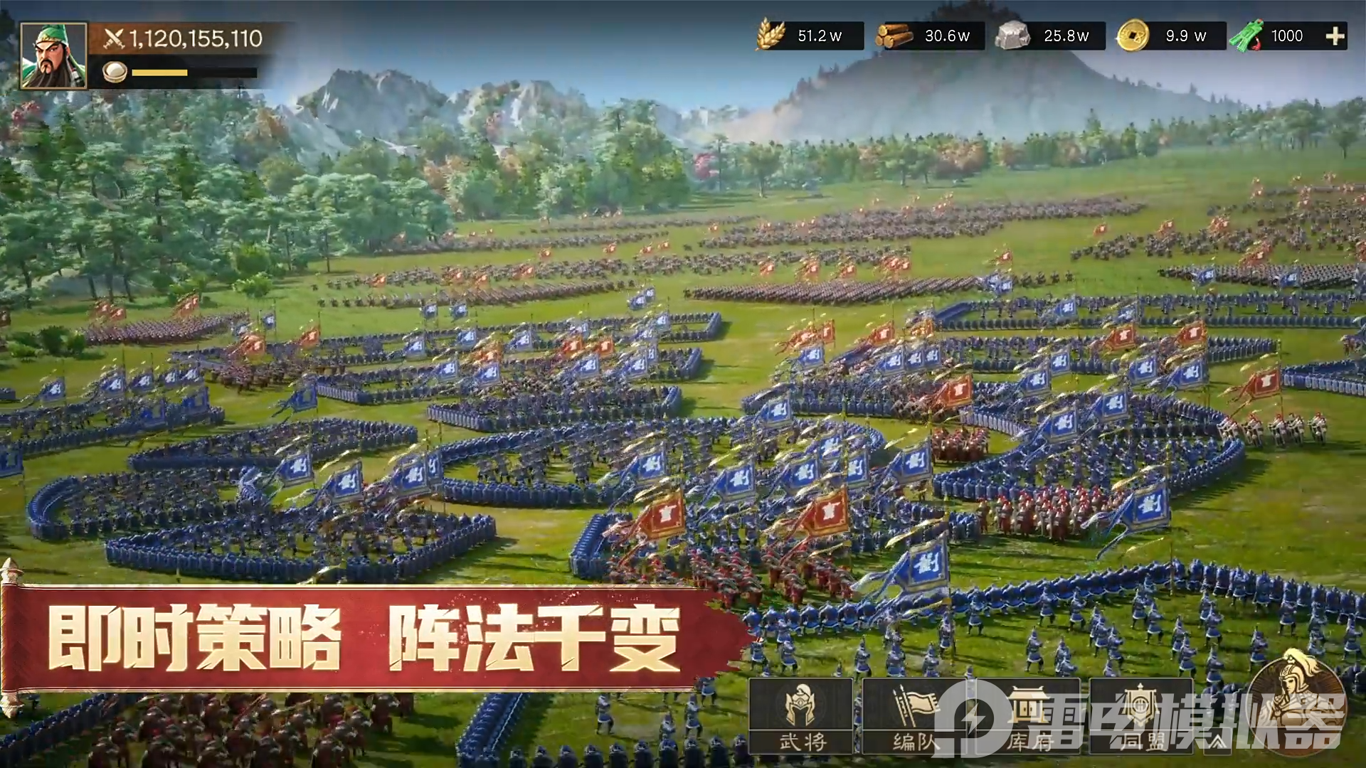 偃武双龙阵强度如何 偃武双龙阵搭配攻略图片_1