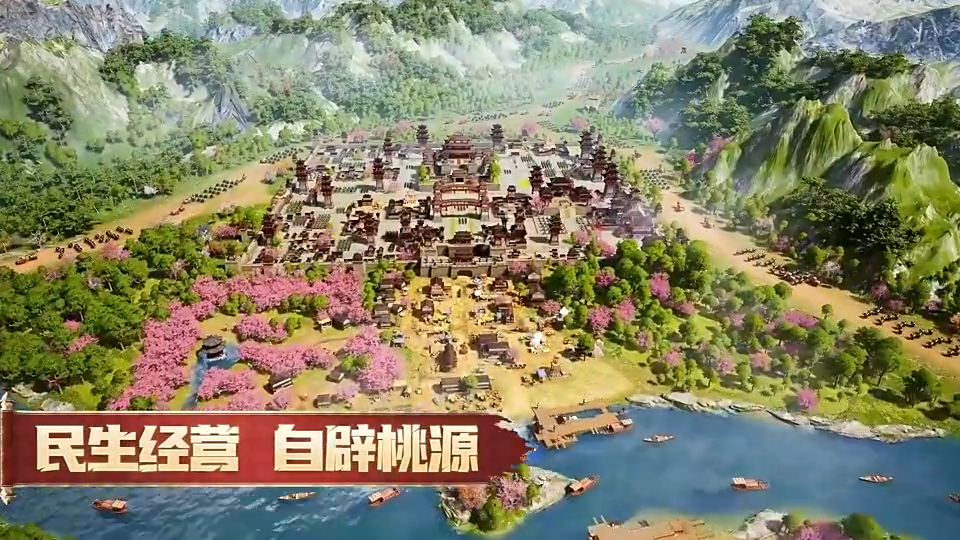 偃武建筑系統(tǒng)解析 偃武建筑怎么搭建圖片_2