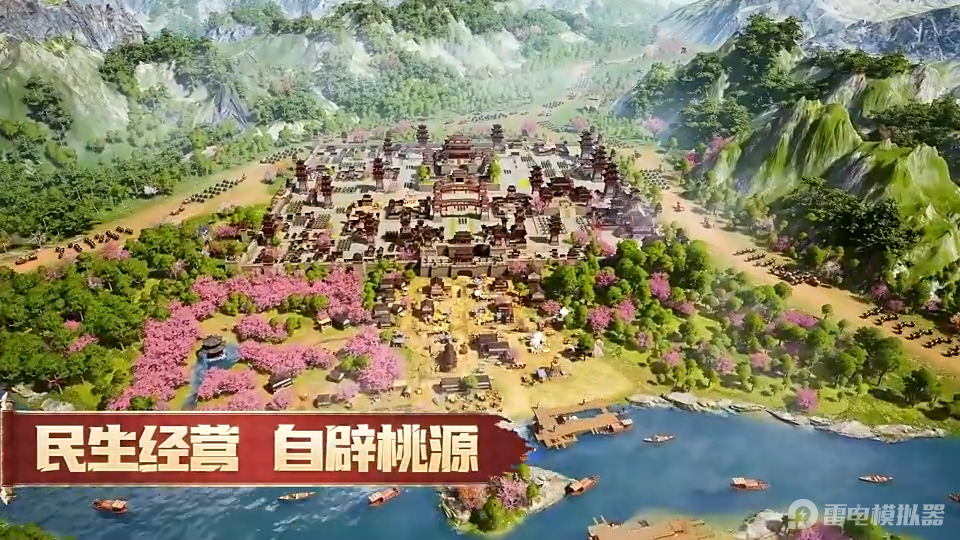 偃武建筑系统解析 偃武建筑怎么搭建图片_2