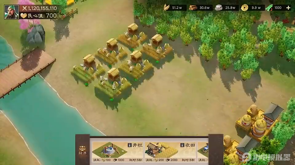 偃武建筑系统解析 偃武建筑怎么搭建图片_3