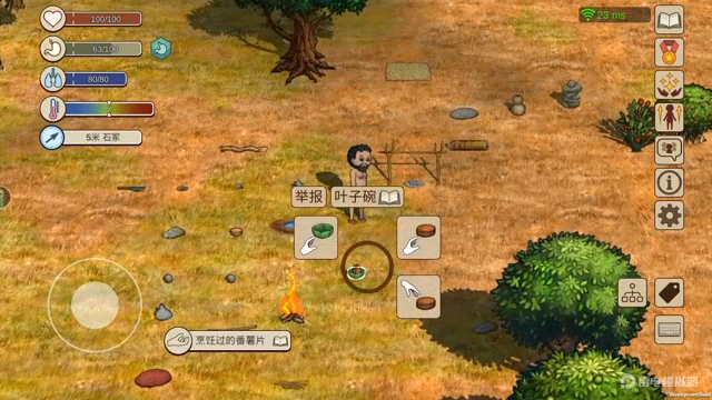 村落人生玩法詳解 村落人生怎么玩圖片_3