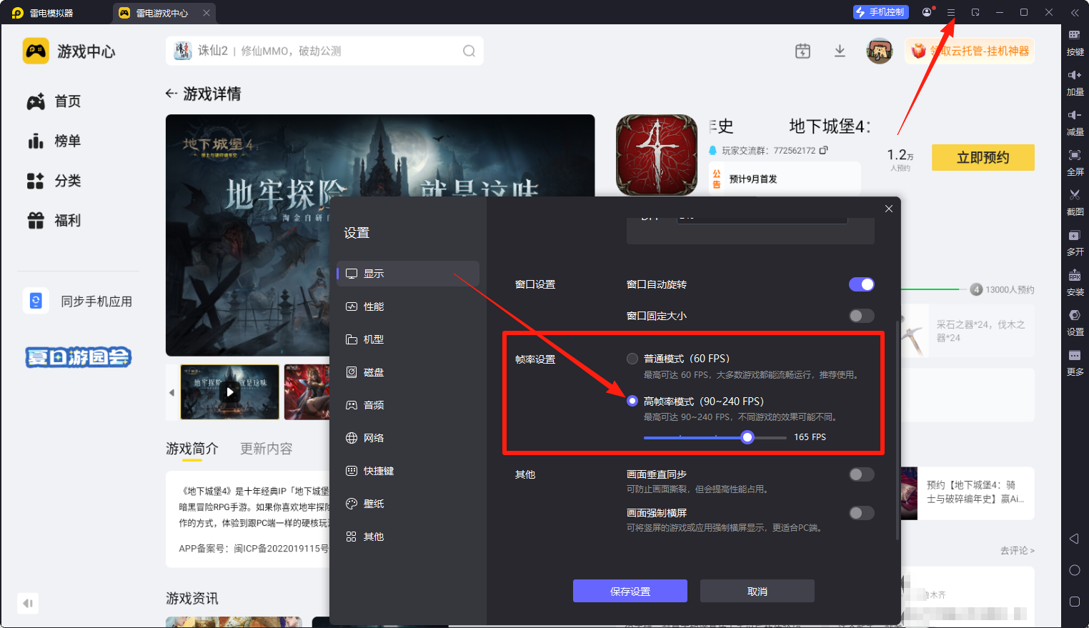地下城堡4推图路线怎么规划 地下城堡4新手推图阵容推荐图片_4