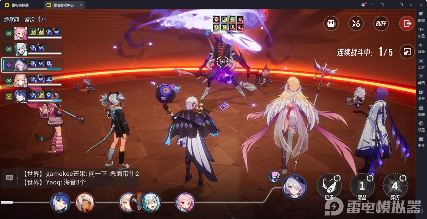 伊瑟平民怎么玩好 伊瑟平民速通主线指南图片_4