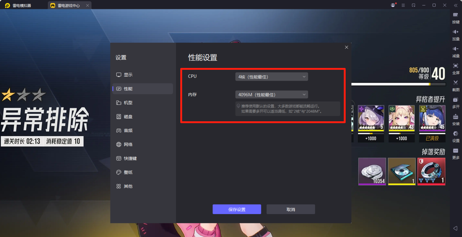 伊瑟平民怎么玩好 伊瑟平民速通主线指南图片_5