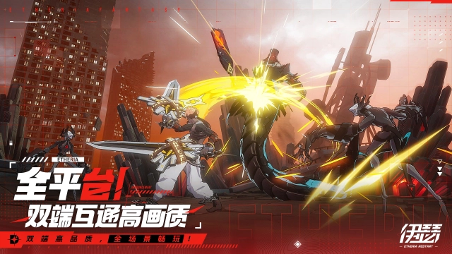 伊瑟前期装备搭配攻略  伊瑟装备怎么搭配好图片