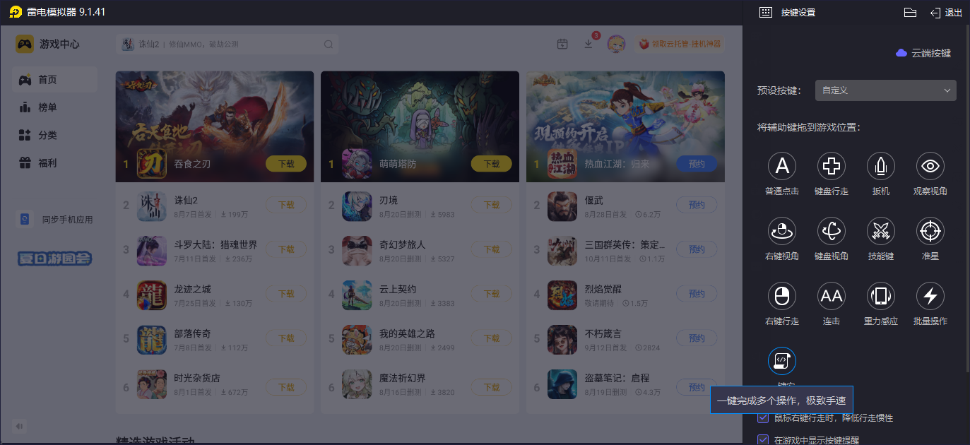 荒野起源什么時候出 荒野起源上線了嗎圖片_4
