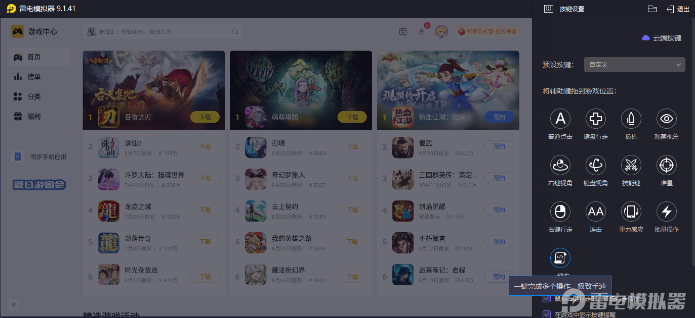 荒野起源什么时候出 荒野起源上线了吗图片_4