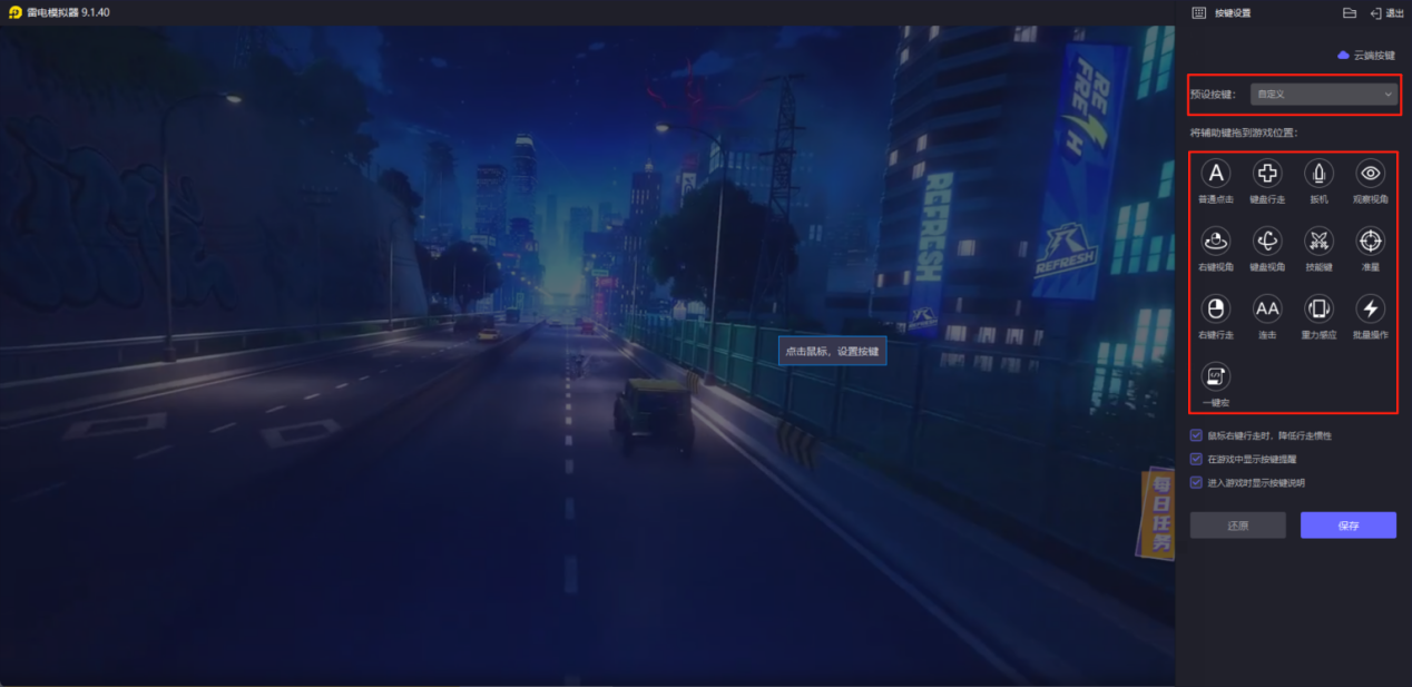 异环角色推荐攻略 异环角色养成指南图片_10