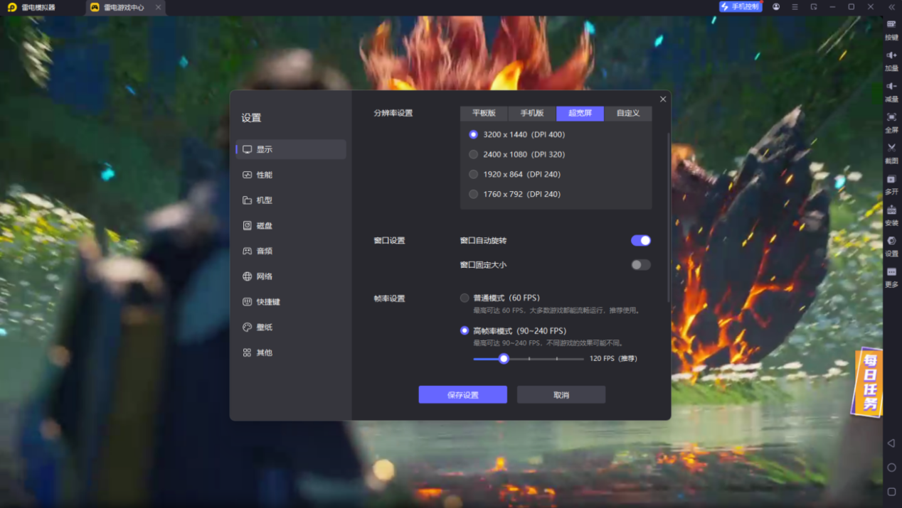 王者榮耀世界PVP玩法全解析 王者榮耀世界有PVP玩法嗎圖片_6