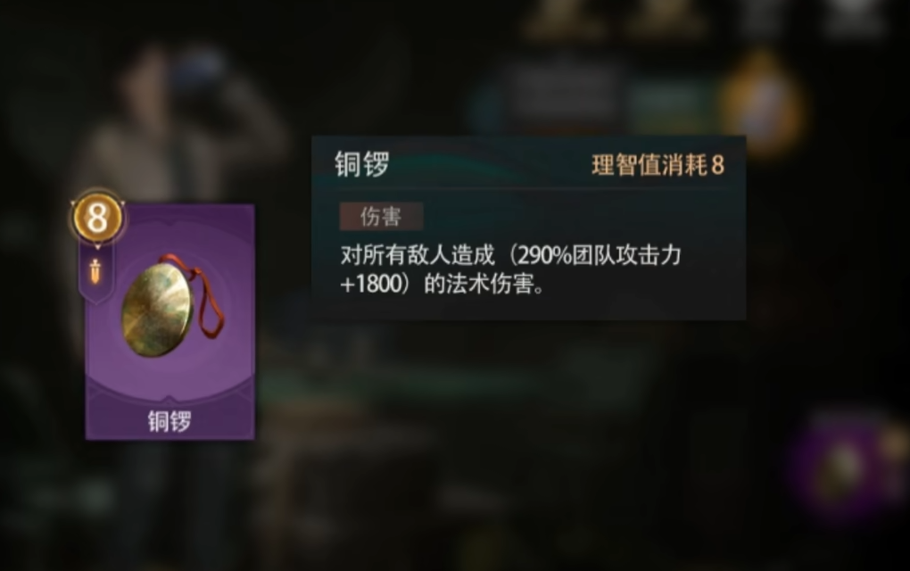 銅鑼