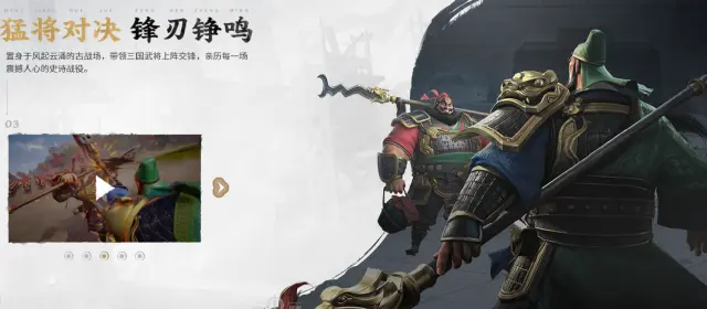 偃武最强阵容搭配推荐 偃武阵容推荐哪个好图片