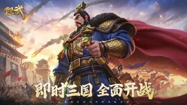 偃武三国名将图鉴有哪些 偃武三国名将榜单一览图片