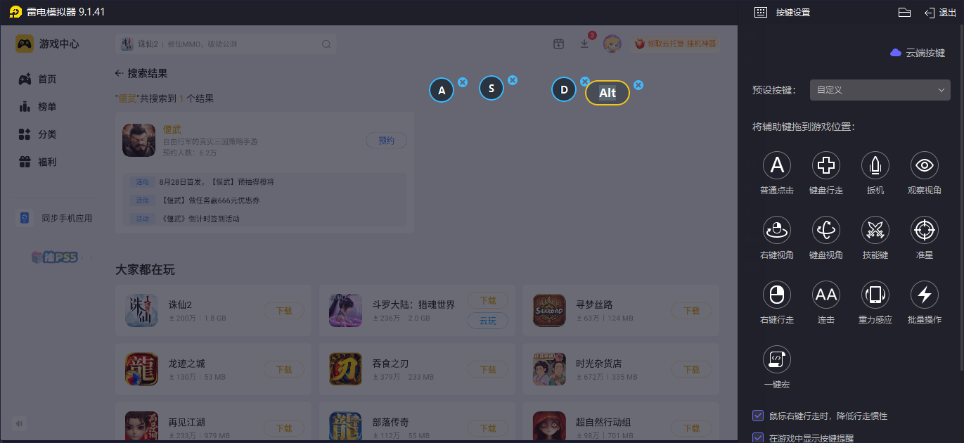偃武三國(guó)名將圖鑒有哪些 偃武三國(guó)名將榜單一覽圖片_13