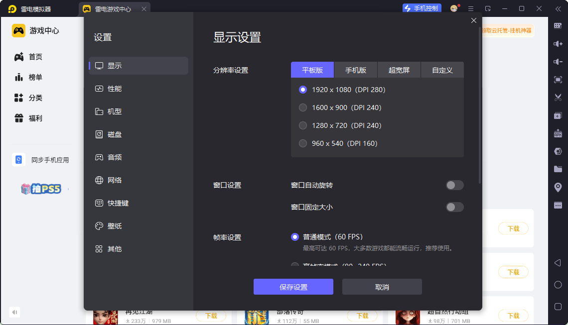 偃武三國(guó)名將圖鑒有哪些 偃武三國(guó)名將榜單一覽圖片_14
