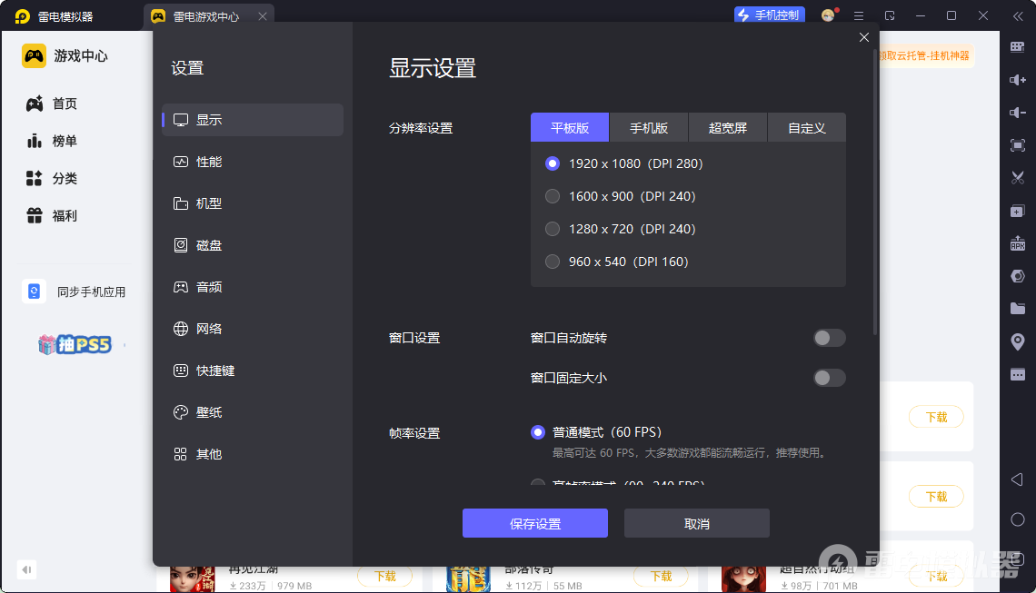 偃武三国名将图鉴有哪些 偃武三国名将榜单一览图片_14