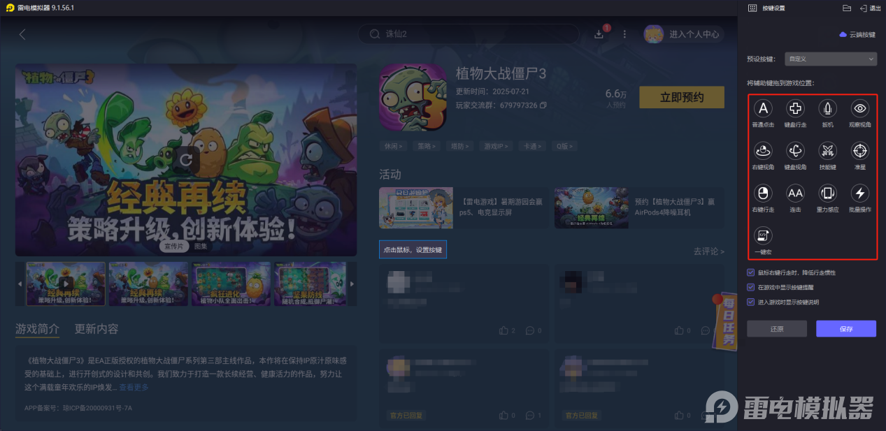 企业微信截图_17546207344228