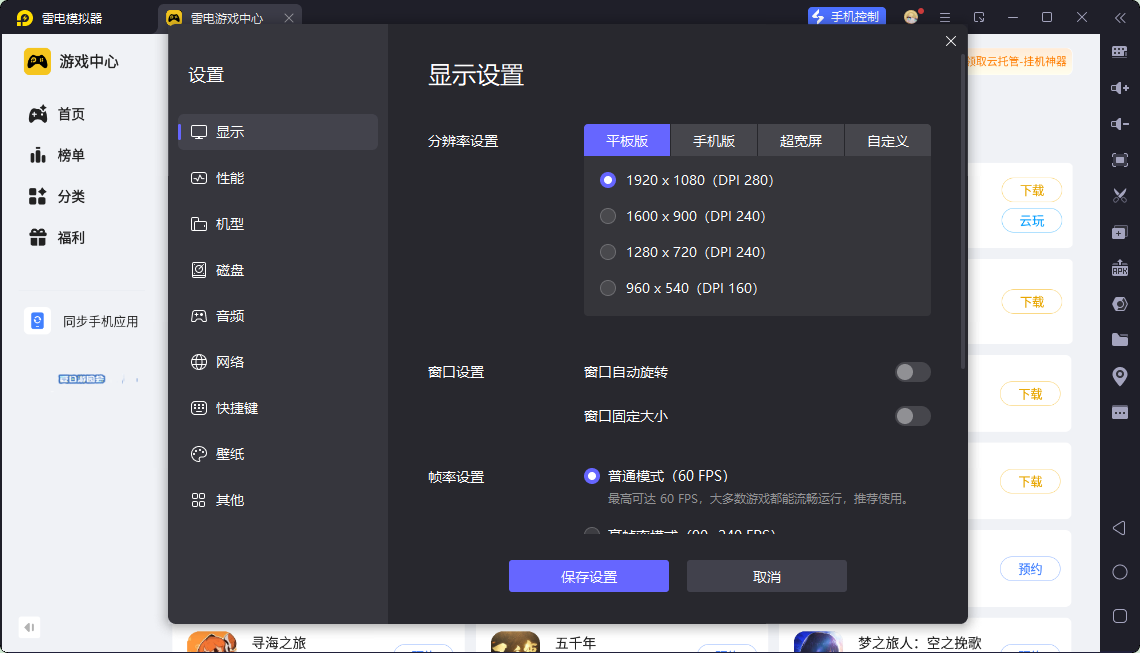 千年之旅是什么類型的游戲 千年之旅游戲類型介紹圖片_5