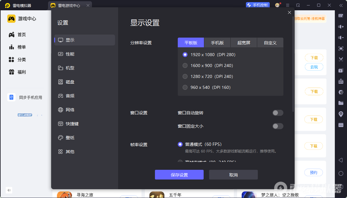 千年之旅是什么類型的游戲 千年之旅游戲類型介紹圖片_5