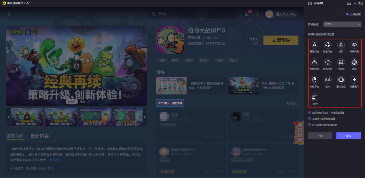 企业微信截图_17546207344228