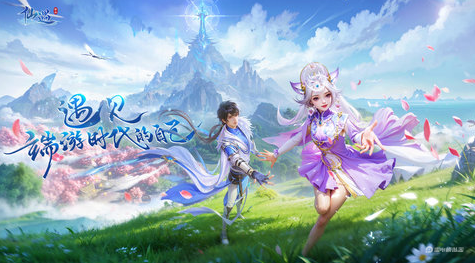 有什么修真手游好玩 有没有好玩的修真手游推荐图片_7