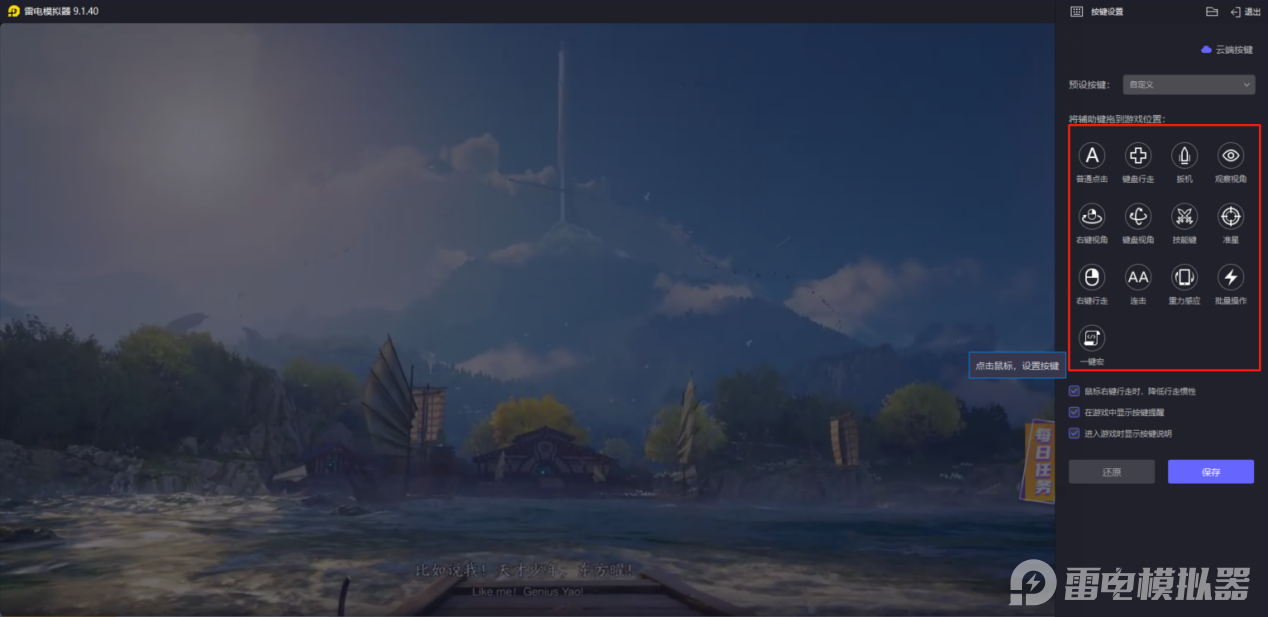 王者荣耀世界角色介绍大全 王者荣耀世界有哪些角色图片_12