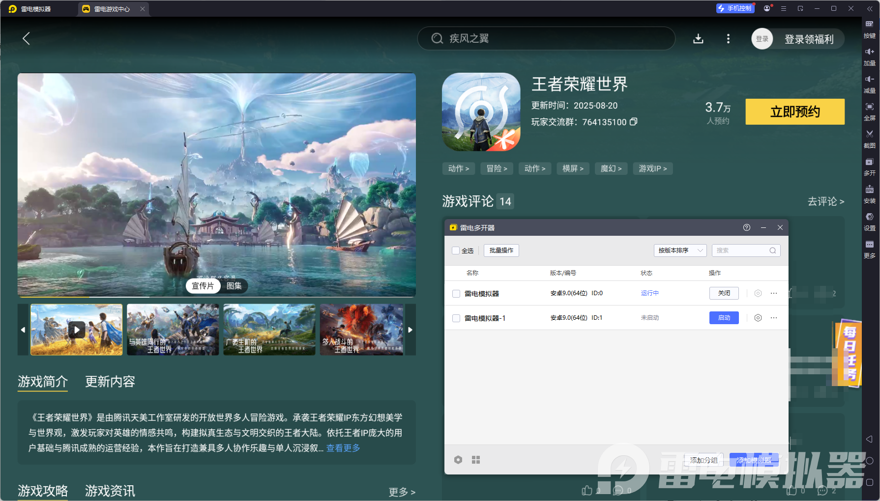 企业微信截图_17557731822060