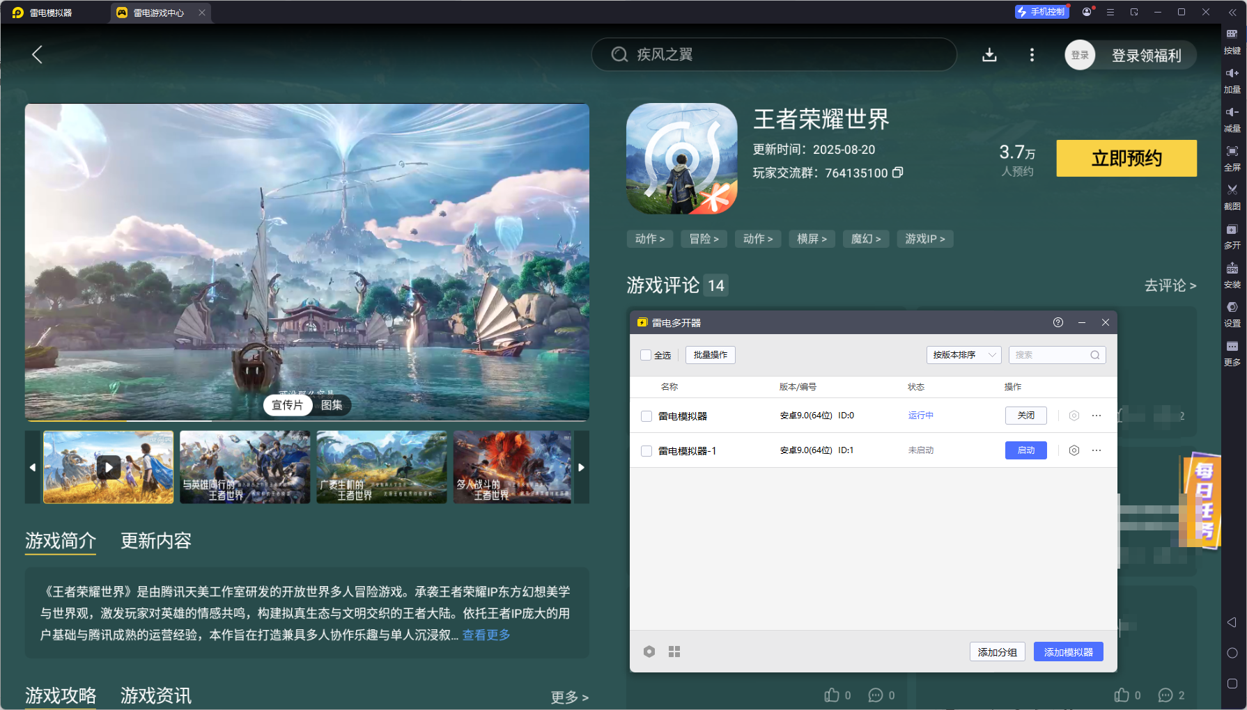 企业微信截图_17557731822060