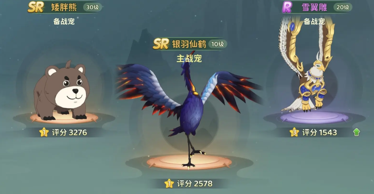 熱血江湖歸來(lái)坐騎有什么 熱血江湖歸來(lái)怎么選圖片_2