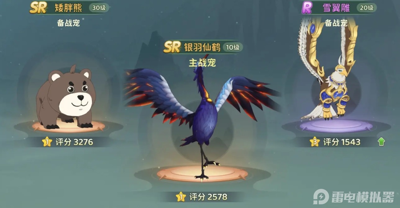 热血江湖归来坐骑有什么 热血江湖归来怎么选图片_2